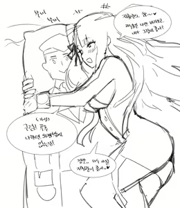 Page 468 of Hood (15408136) 2026.06.24 - preview thumbnail