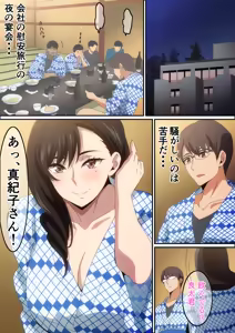 Page 245 of はらへら (8252709) 2026.06.24 - preview thumbnail