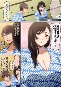Page 247 of はらへら (8252709) 2026.06.24 - preview thumbnail