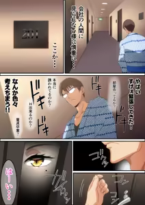 Page 251 of はらへら (8252709) 2026.06.24 - preview thumbnail