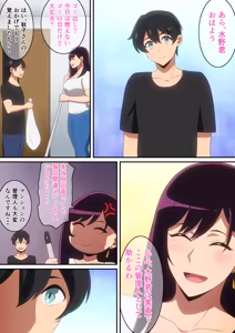 Page 38 of はらへら (8252709) 2026.06.24 - preview thumbnail