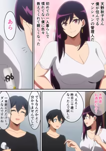 Page 39 of はらへら (8252709) 2026.06.24 - preview thumbnail