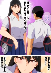 Page 429 of はらへら (8252709) 2026.06.24 - preview thumbnail