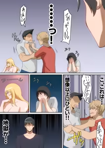 Page 476 of はらへら (8252709) 2026.06.24 - preview thumbnail