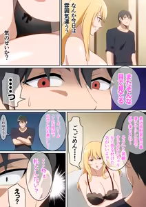 Page 485 of はらへら (8252709) 2026.06.24 - preview thumbnail