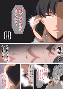Page 96 of はらへら (8252709) 2026.06.24 - preview thumbnail
