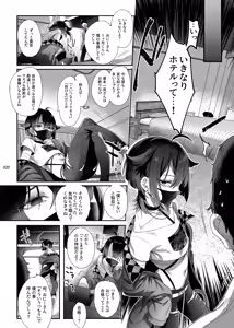 Page 2 of 【Shinoshima Raise】R18 Doujinshi ASMR - preview thumbnail