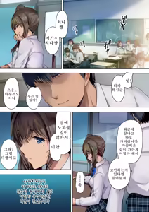 Page 25 of Houkago Dairizuma 1 | 방과후 대리모 1 - preview thumbnail