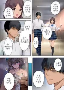 Page 36 of Houkago Dairizuma 1 | 방과후 대리모 1 - preview thumbnail