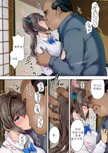 Page 10 of Houkago Dairizuma 1 | 방과후 대리모 1 - preview thumbnail