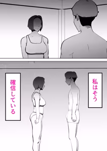 Page 11 of 母さんと俺がツインソウルだった件 - preview thumbnail