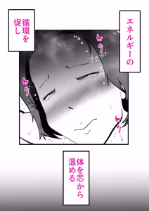 Page 14 of 母さんと俺がツインソウルだった件 - preview thumbnail