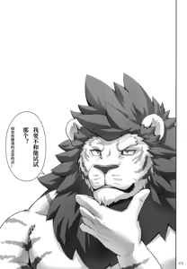 Page 24 of ONE-ROUND - preview thumbnail