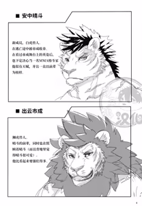 Page 3 of ONE-ROUND - preview thumbnail