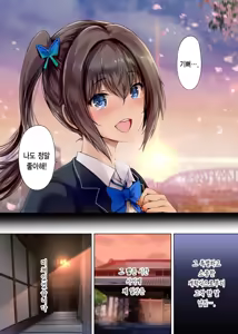 Page 5 of Houkago Dairizuma 2 Boku no Kanojo wa Chichioya ni Tanetsuke Sareteiru | 방과후 대리모 2 - preview thumbnail