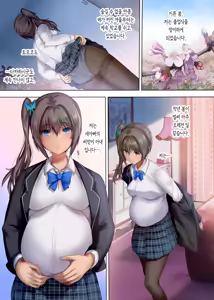 Page 20 of Houkago Dairizuma 3 Sotsugyoshiki wa Ninpu de... | 방과후 대리모 3 - preview thumbnail