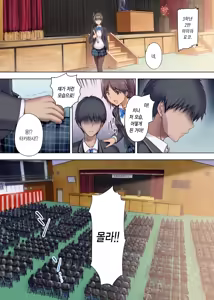 Page 22 of Houkago Dairizuma 3 Sotsugyoshiki wa Ninpu de... | 방과후 대리모 3 - preview thumbnail