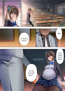 Page 23 of Houkago Dairizuma 3 Sotsugyoshiki wa Ninpu de... | 방과후 대리모 3 - preview thumbnail