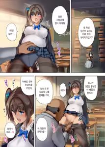 Page 24 of Houkago Dairizuma 3 Sotsugyoshiki wa Ninpu de... | 방과후 대리모 3 - preview thumbnail