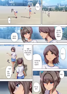 Page 7 of Houkago Dairizuma 3 Sotsugyoshiki wa Ninpu de... | 방과후 대리모 3 - preview thumbnail