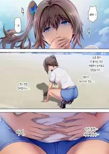 Page 9 of Houkago Dairizuma 3 Sotsugyoshiki wa Ninpu de... | 방과후 대리모 3 - preview thumbnail