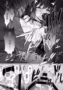 Page 45 of Botsuraku Reijou wa Nao mo Kedakaku ~Migawari ni Chiru Hana~ - preview thumbnail