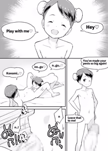 Page 13 of Tatakae! Lolicon Kaihougun | Fight! Lolicon Liberation Army - preview thumbnail