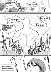 Page 16 of Tatakae! Lolicon Kaihougun | Fight! Lolicon Liberation Army - preview thumbnail