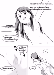 Page 17 of Tatakae! Lolicon Kaihougun | Fight! Lolicon Liberation Army - preview thumbnail