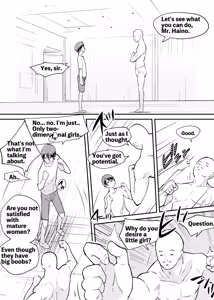 Page 23 of Tatakae! Lolicon Kaihougun | Fight! Lolicon Liberation Army - preview thumbnail