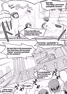 Page 7 of Tatakae! Lolicon Kaihougun | Fight! Lolicon Liberation Army - preview thumbnail