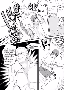 Page 10 of Tatakae! Lolicon Kaihougun | Fight! Lolicon Liberation Army - preview thumbnail