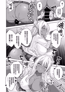 Page 14 of TS Gal Bitch-ka Shita Classmate ni Shudan Gyaku xxx Sarete Owaru Hanashi -The Last of DT- - preview thumbnail