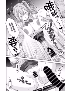 Page 30 of TS Gal Bitch-ka Shita Classmate ni Shudan Gyaku xxx Sarete Owaru Hanashi -The Last of DT- - preview thumbnail
