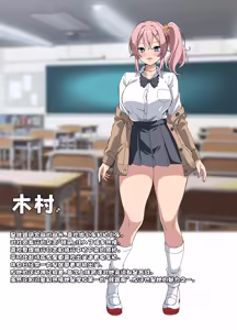 Page 36 of TS Gal Bitch-ka Shita Classmate ni Shudan Gyaku xxx Sarete Owaru Hanashi -The Last of DT- - preview thumbnail