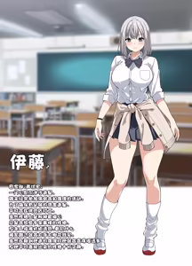Page 39 of TS Gal Bitch-ka Shita Classmate ni Shudan Gyaku xxx Sarete Owaru Hanashi -The Last of DT- - preview thumbnail