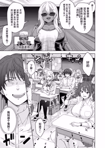Page 5 of TS Gal Bitch-ka Shita Classmate ni Shudan Gyaku xxx Sarete Owaru Hanashi -The Last of DT- - preview thumbnail