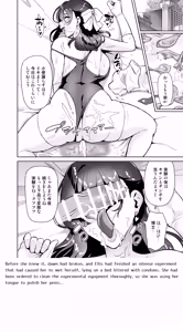 Page 8 of Majutsushi Tokkou Joushiki Kaihen Ch. 1-2 - preview thumbnail