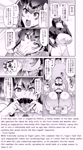 Page 9 of Majutsushi Tokkou Joushiki Kaihen Ch. 1-2 - preview thumbnail