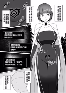 Page 15 of Shihai Kokuin Takabisha na Onna Majutsushi ga Shiranai Aida ni Omocha ni Sareru 1-3 - preview thumbnail