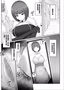 Page 24 of Shihai Kokuin Takabisha na Onna Majutsushi ga Shiranai Aida ni Omocha ni Sareru 1-3 - preview thumbnail