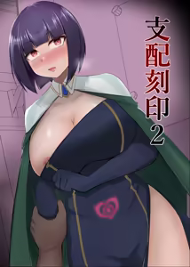 Page 27 of Shihai Kokuin Takabisha na Onna Majutsushi ga Shiranai Aida ni Omocha ni Sareru 1-3 - preview thumbnail