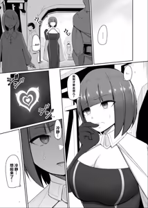 Page 28 of Shihai Kokuin Takabisha na Onna Majutsushi ga Shiranai Aida ni Omocha ni Sareru 1-3 - preview thumbnail
