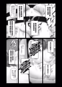 Page 29 of Shihai Kokuin Takabisha na Onna Majutsushi ga Shiranai Aida ni Omocha ni Sareru 1-3 - preview thumbnail
