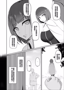 Page 3 of Shihai Kokuin Takabisha na Onna Majutsushi ga Shiranai Aida ni Omocha ni Sareru 1-3 - preview thumbnail