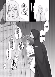 Page 40 of Shihai Kokuin Takabisha na Onna Majutsushi ga Shiranai Aida ni Omocha ni Sareru 1-3 - preview thumbnail