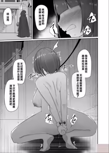 Page 46 of Shihai Kokuin Takabisha na Onna Majutsushi ga Shiranai Aida ni Omocha ni Sareru 1-3 - preview thumbnail