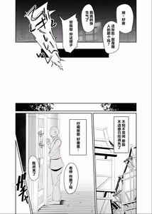 Page 51 of Shihai Kokuin Takabisha na Onna Majutsushi ga Shiranai Aida ni Omocha ni Sareru 1-3 - preview thumbnail