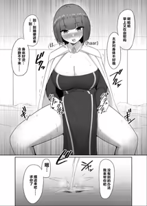 Page 52 of Shihai Kokuin Takabisha na Onna Majutsushi ga Shiranai Aida ni Omocha ni Sareru 1-3 - preview thumbnail