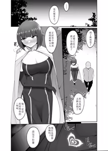 Page 54 of Shihai Kokuin Takabisha na Onna Majutsushi ga Shiranai Aida ni Omocha ni Sareru 1-3 - preview thumbnail